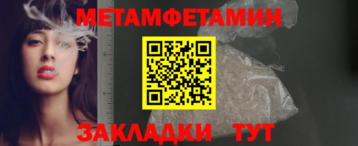 АМФЕТАМИН VHQ Городец