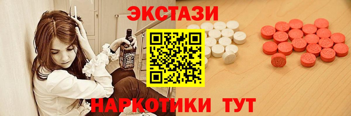 Городец  ОМГ ОМГ ONION  сколько стоит  ЭКСТАЗИ XTC  Вход с VPN  Ecstasy круглые 
