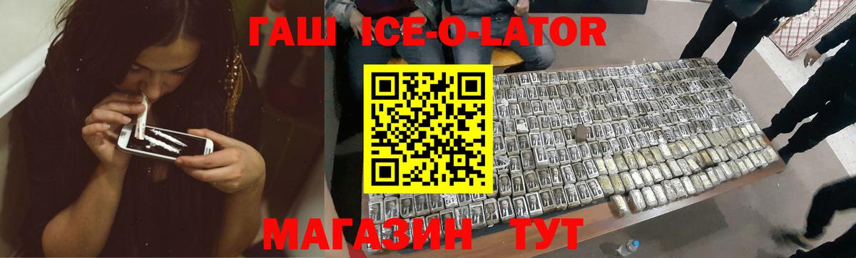 ГАШ Premium Городец