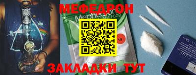 эйфоретик Балашиха