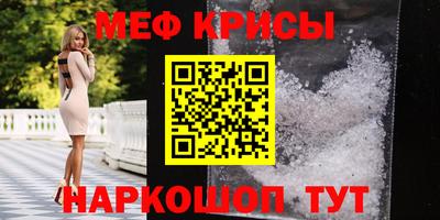 гидра Балаково