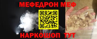 эйфоретик Балашиха