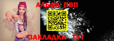 гидра Балаково