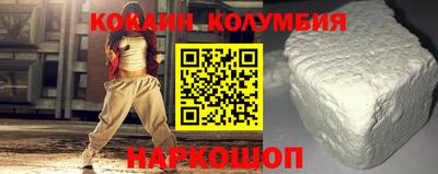 гидра Балаково