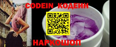 гидра Балаково