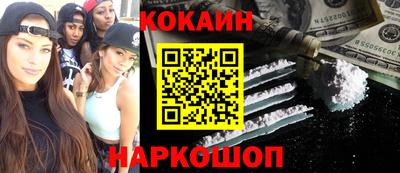 эйфоретик Балашиха
