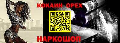 эйфоретик Балашиха