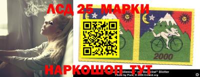гидра Балаково