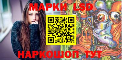 гидра Балаково