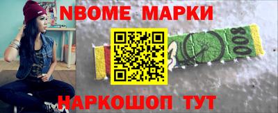эйфоретик Балашиха