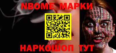 гидра Балаково