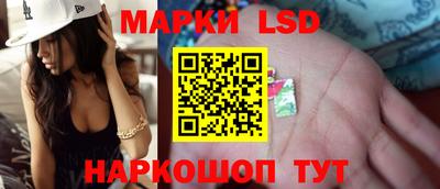 гидра Балаково
