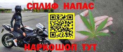 гидра Балаково