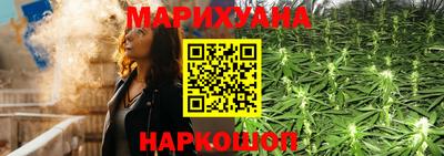 эйфоретик Балашиха