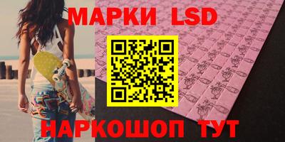гидра Балаково
