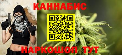 гидра Балаково