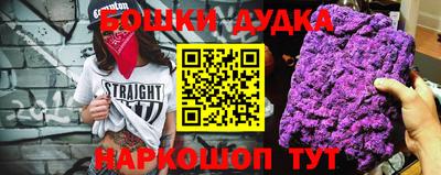 гидра Балаково