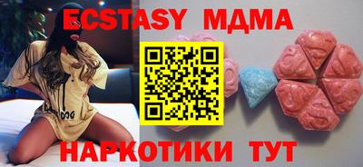 гидра Балаково