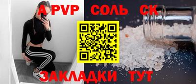 эйфоретик Балашиха