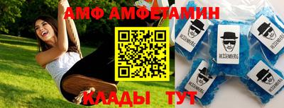 гидра Балаково