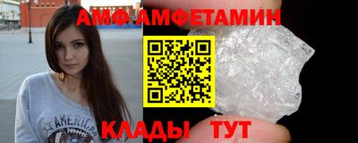 гидра Балаково