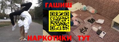 тгк Балахна