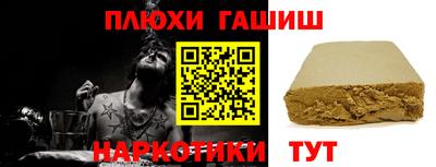 эйфоретик Балашиха