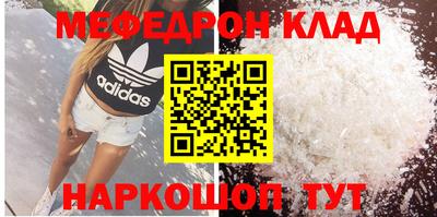 эйфоретик Балашиха