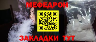 эйфоретик Балашиха