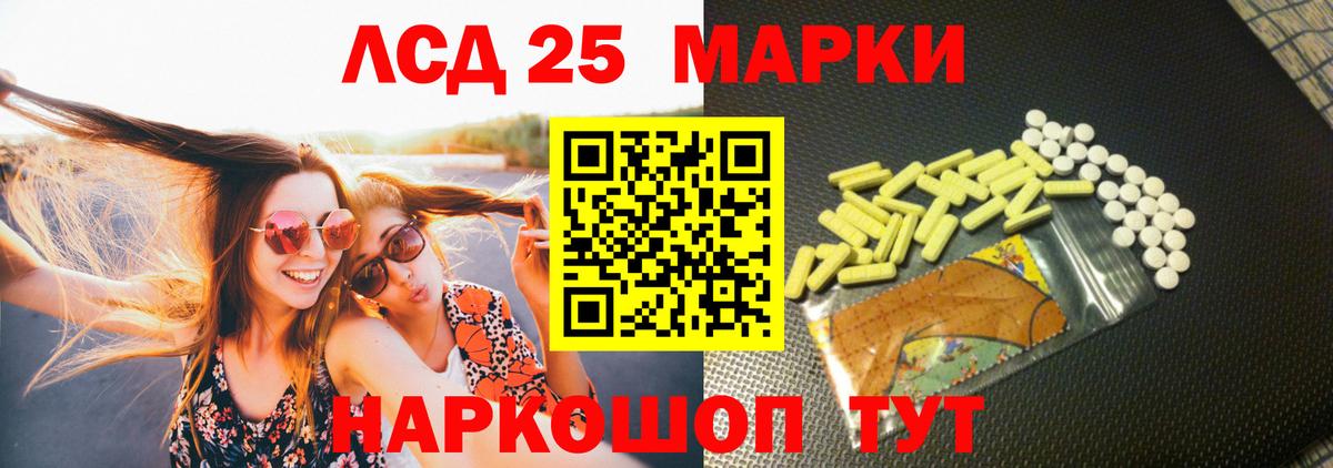 Лсд 25 экстази ecstasy Городец