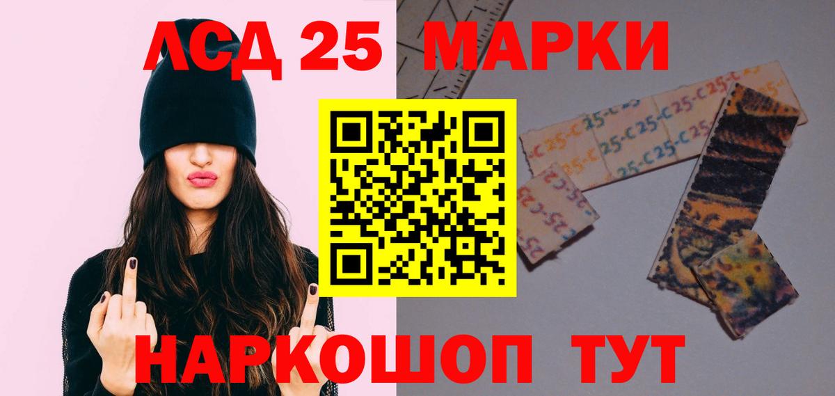 Лсд 25 экстази  Лсд 25 экстази кислота  ссылка на мегу   Вход с VPN  ЛСД экстази кислота  Городец 