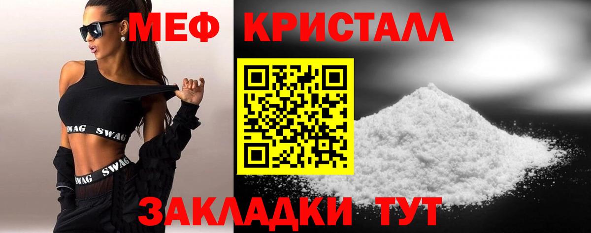 МЕФ  Городец