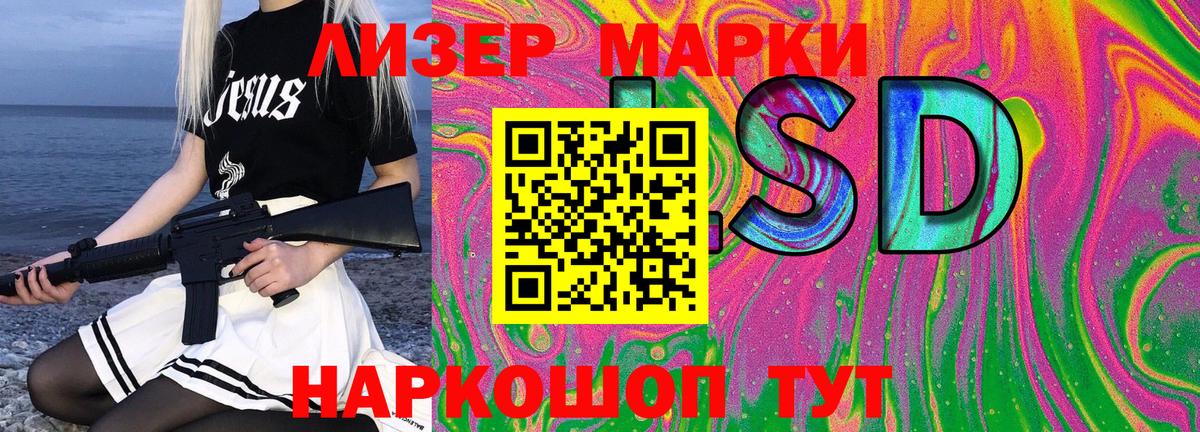 Марки N-bome 1,5мг  Вход с VPN  Городец  Марки N-bome 1,5мг 