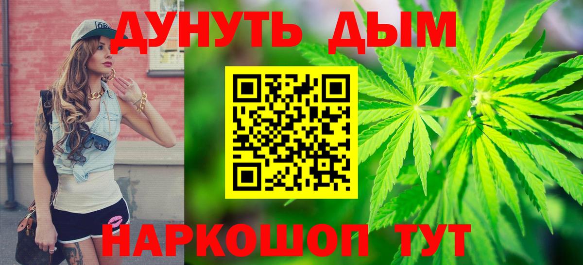 МАРИХУАНА LSD WEED  МАРИХУАНА план  Вход с VPN  Шишки марихуана сатива  Шишки марихуана White Widow  Городец 