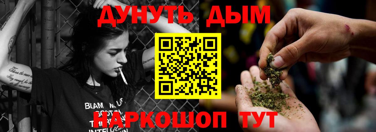 Конопля White Widow Городец